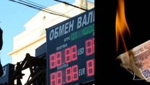 Центральный банк не ожидает обвала рубля