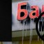 Наказания российских банков продолжаются