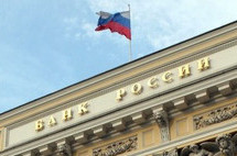 Объем депозитных вкладов сократился на 287 миллиардов рублей