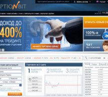 Брокер OptionBit — отзывы