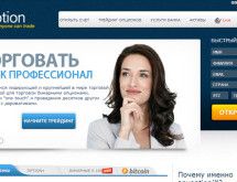Брокер Anyoption — отзывы