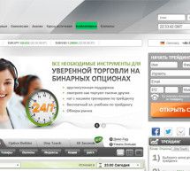 Обзор брокера бинарных опционов Trader XP