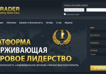 Обзор брокера бинарных опционов EZtrader