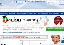 IOption