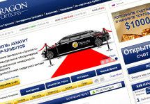 Dragonoptions отзывы