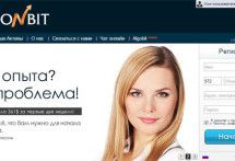 Optionbit мошенники