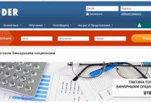 Utrader минимальный депозит