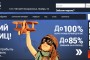 Брокер TitanTrade — обзор и отзывы