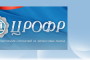 ЦРОФР — сертификат для брокеров