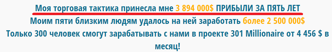 продолжительность работы